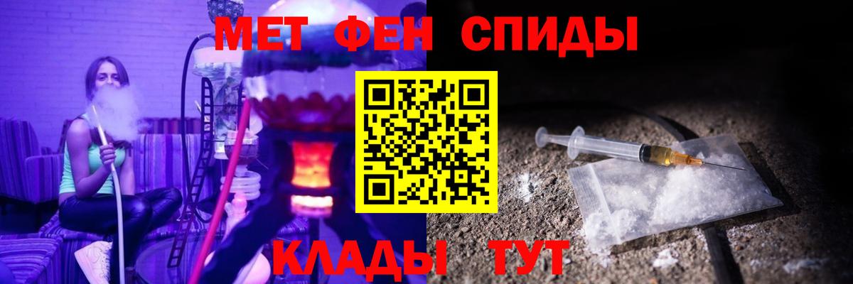 АМФ Розовый Тосно