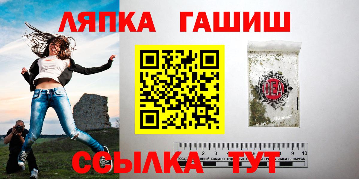 ГАШ VHQ  ГАШИШ Ice-O-Lator  ГАШ  Тосно  Вход с VPN 