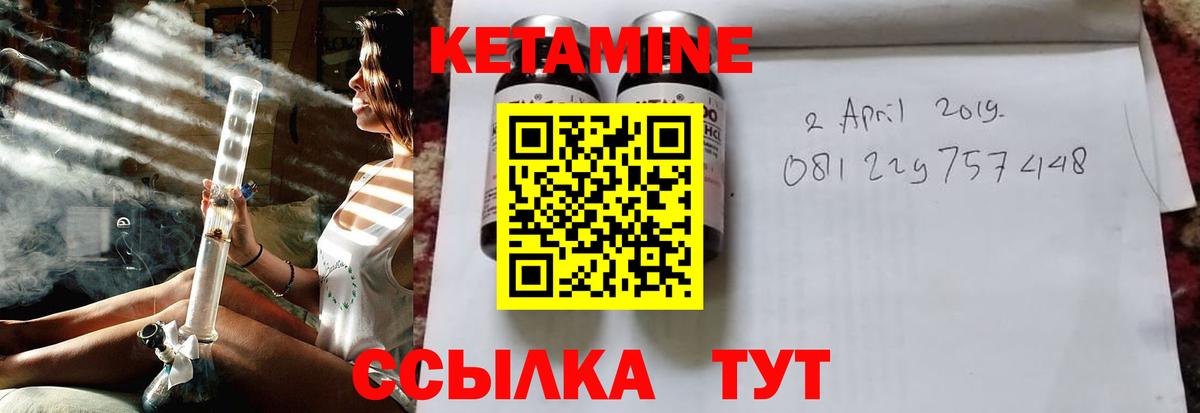 Тосно  КЕТАМИН ketamine  Вход с VPN 