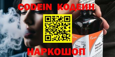 прущие крисы Аша