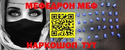 МДМА Ачхой-Мартан