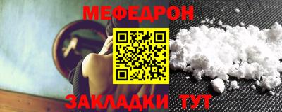 МДМА Ачхой-Мартан