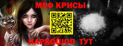 бутират Белореченск