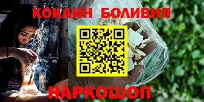 спайс Баксан