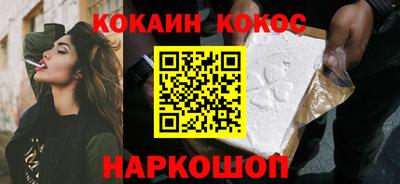 прущие крисы Аша