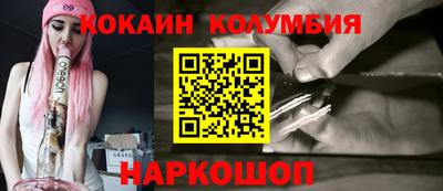 круглые Белорецк