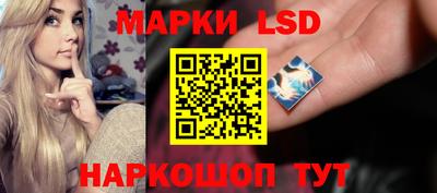 прущие крисы Аша