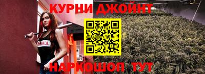 круглые Белорецк