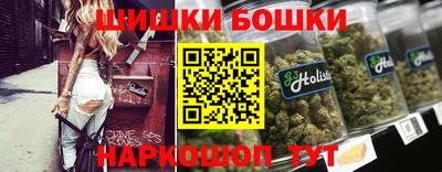 круглые Белорецк