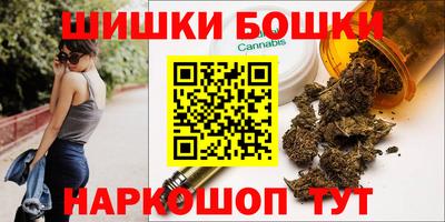 спайс Баксан