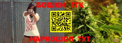прущие крисы Аша