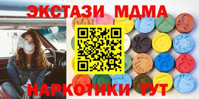 хмурый Бердск