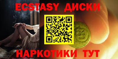 МДМА Ачхой-Мартан