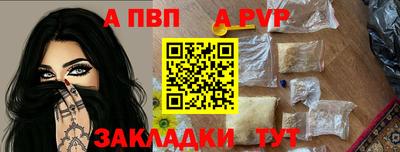 МДМА Ачхой-Мартан