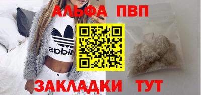 МДМА Ачхой-Мартан