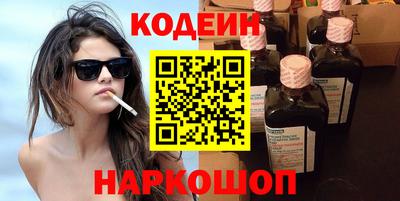 прущие крисы Аша
