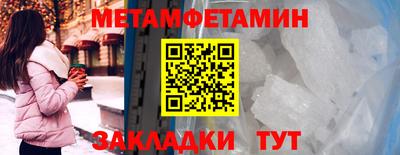 МДМА Ачхой-Мартан