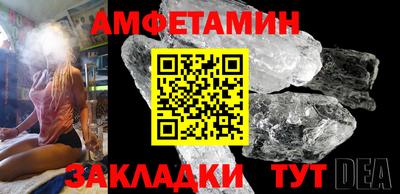 прущие крисы Аша
