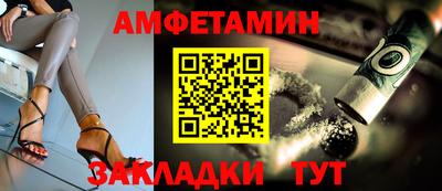 круглые Белорецк
