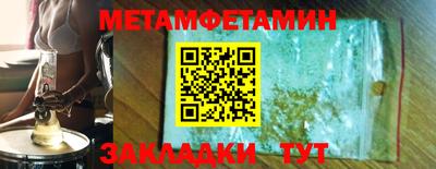 МДМА Ачхой-Мартан