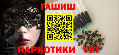 прущие крисы Аша