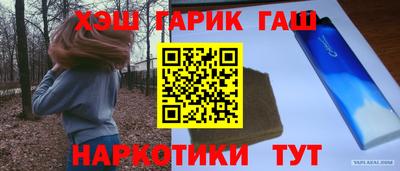 бутират Белореченск