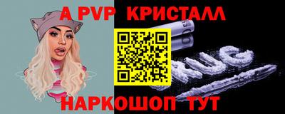 спайс Баксан