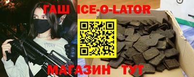 спайс Баксан