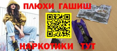 спайс Баксан