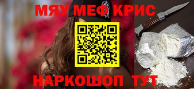 МДМА Ачхой-Мартан