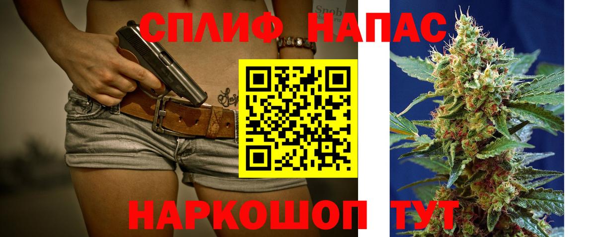 Тосно  Бошки Шишки Bruce Banner  Шишки марихуана VHQ  Бошки марихуана индика  Вход с VPN  Бошки марихуана AK-47 